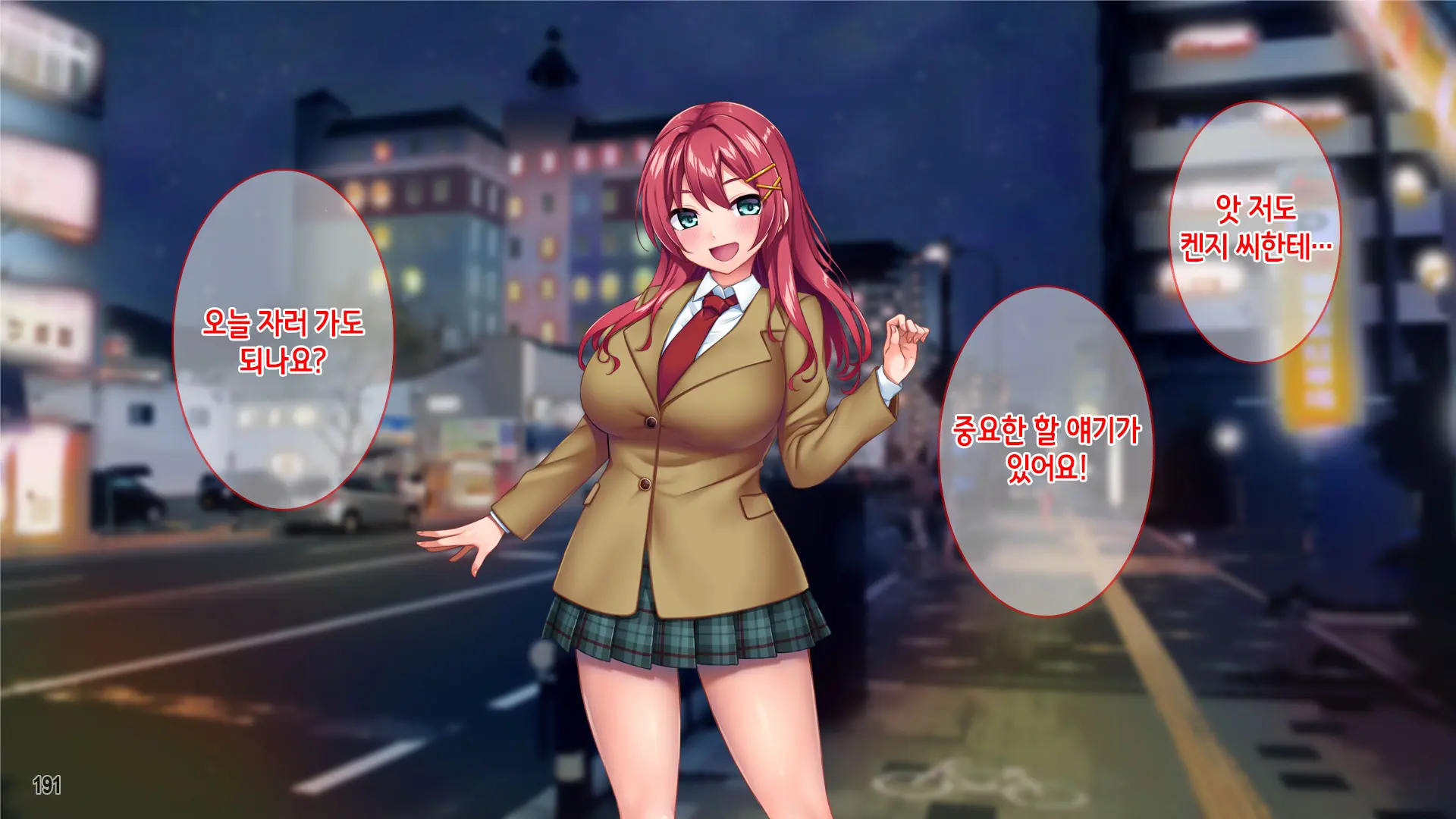 Iyashikei Beit Joshi O Taiikukaikei Kuzu Otoko Kara Netotte Haramase!!! | 치유계 알바녀를 체육계 쓰레기남으로부터 빼앗어서 임신시키기!!!